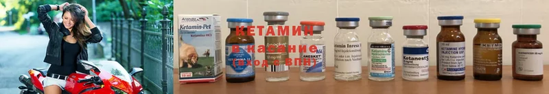 ОМГ ОМГ ONION  Полярный  Кетамин ketamine 